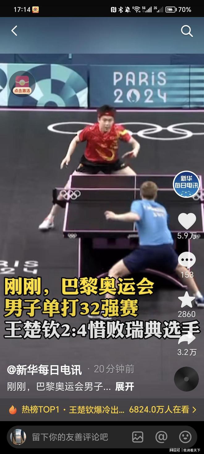 汇聚了 汇聚了